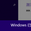 奥门118开奖站精选12码网站