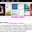 澳门网站游戏电子平台手机
